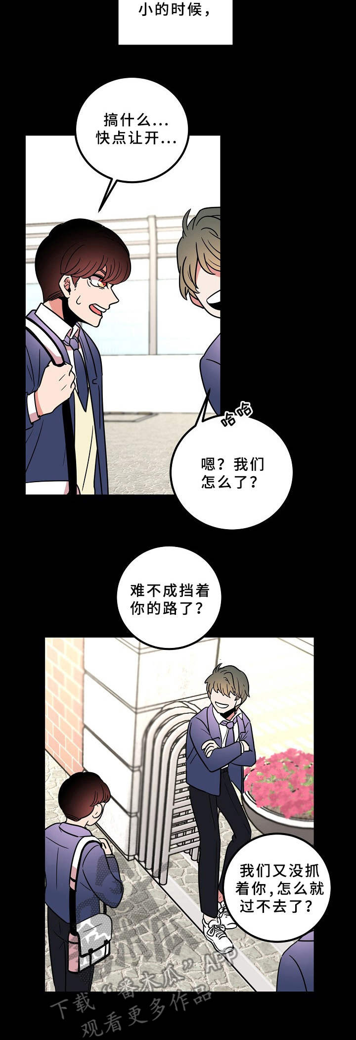 第21话2