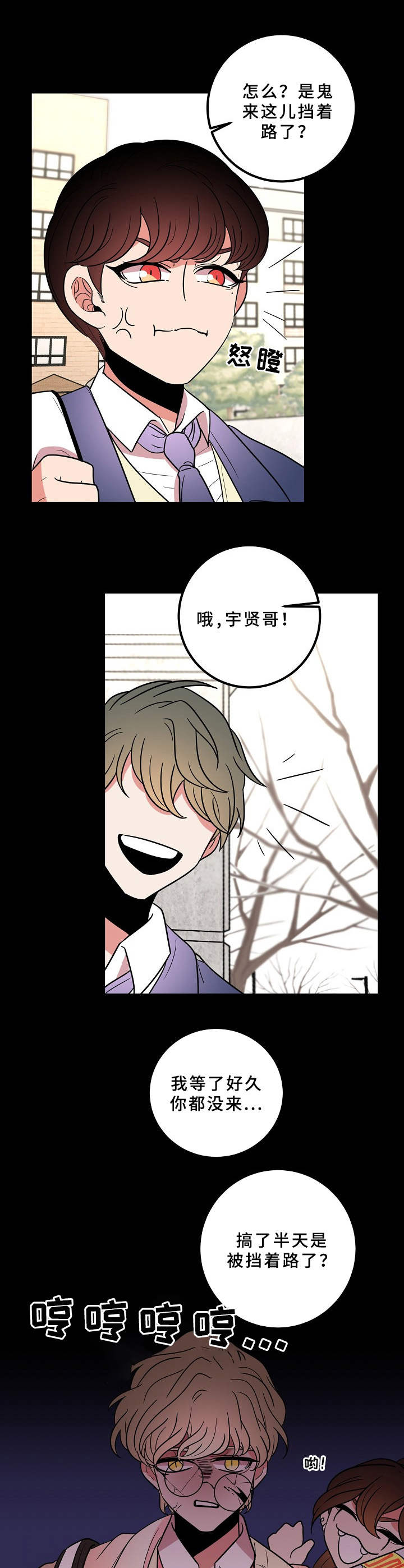 第21话3