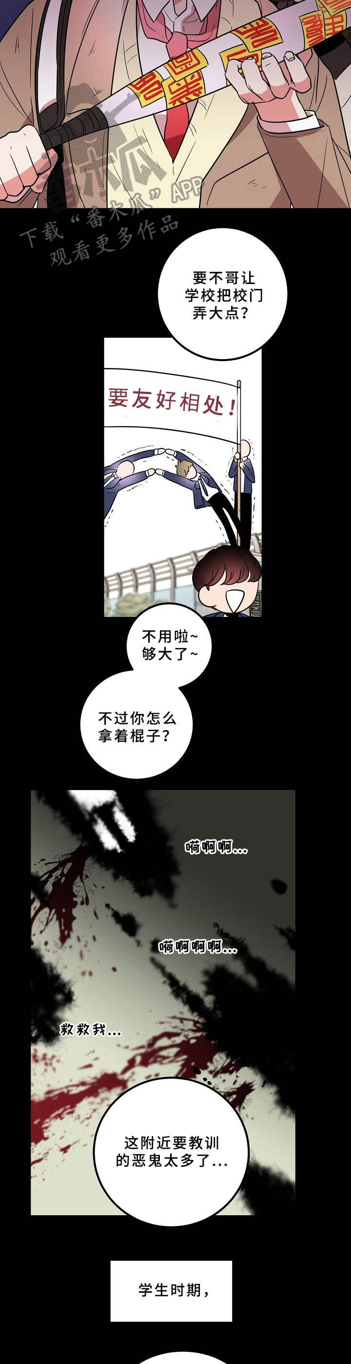 第21话4
