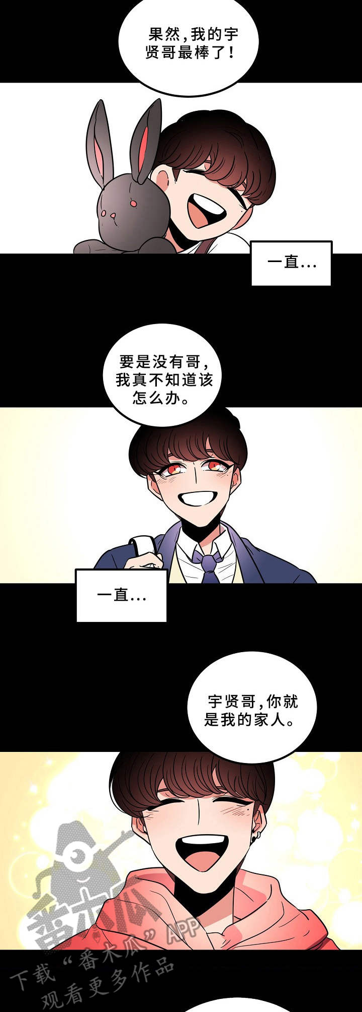 第21话5