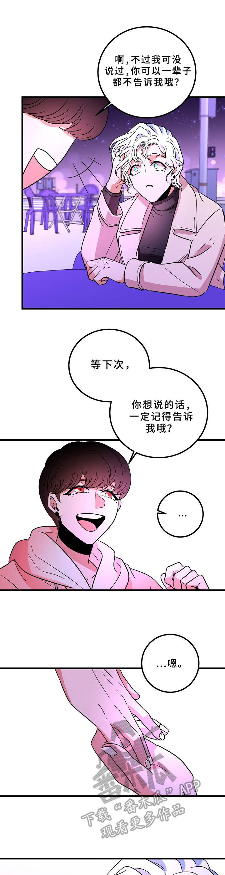 第20话0