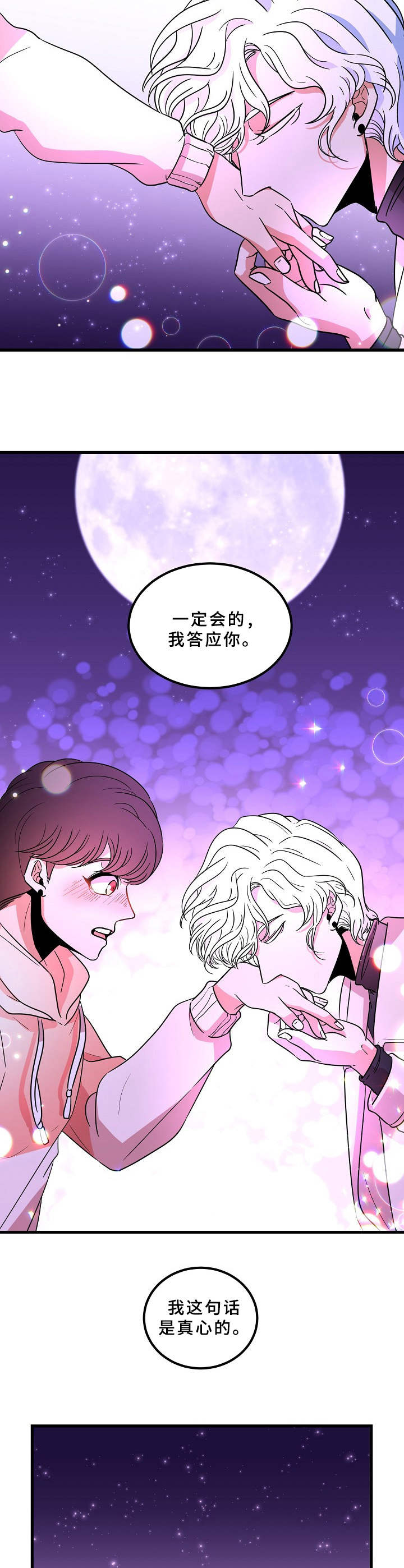 第20话1