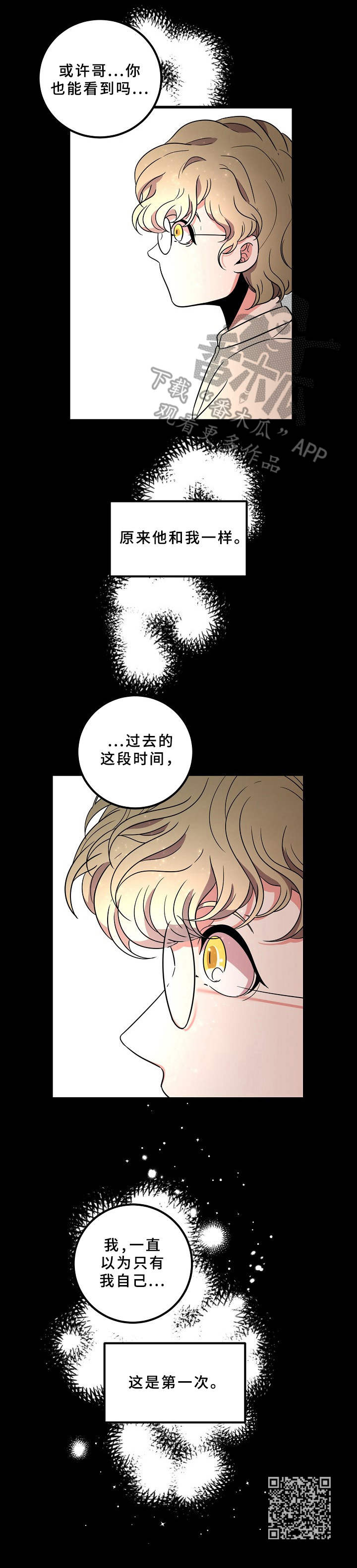第20话11