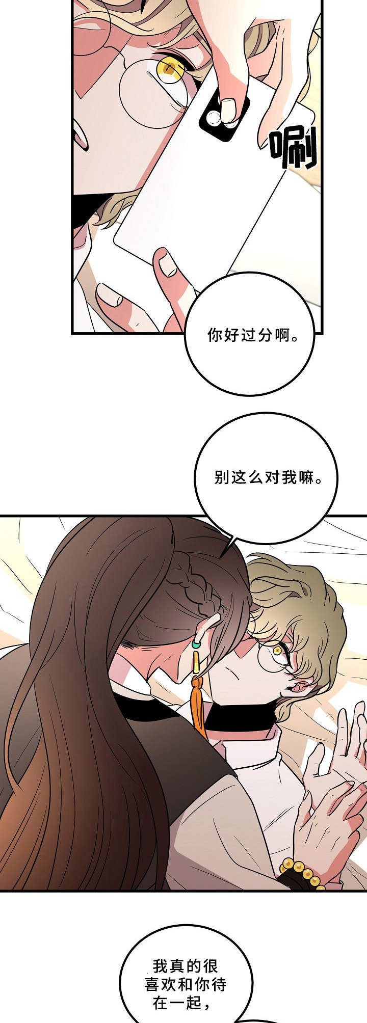 第20话7