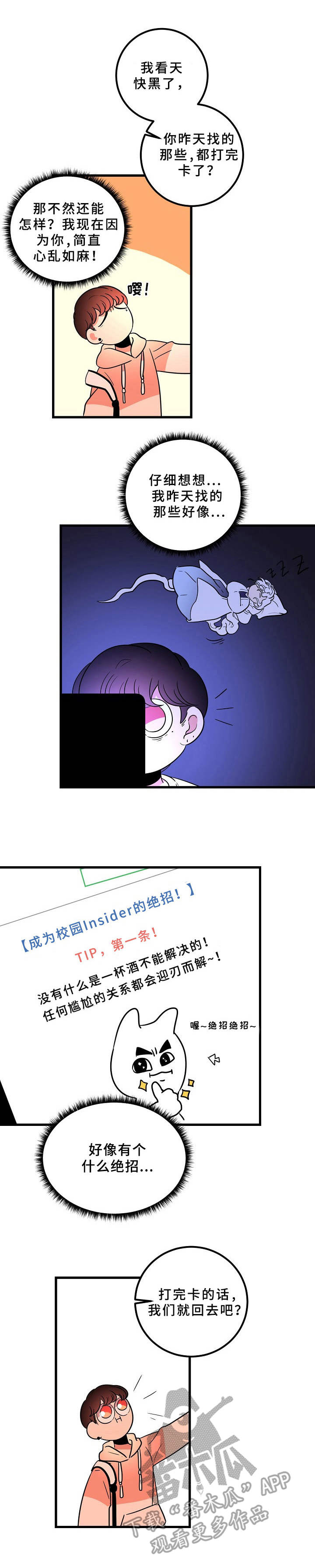 第19话0
