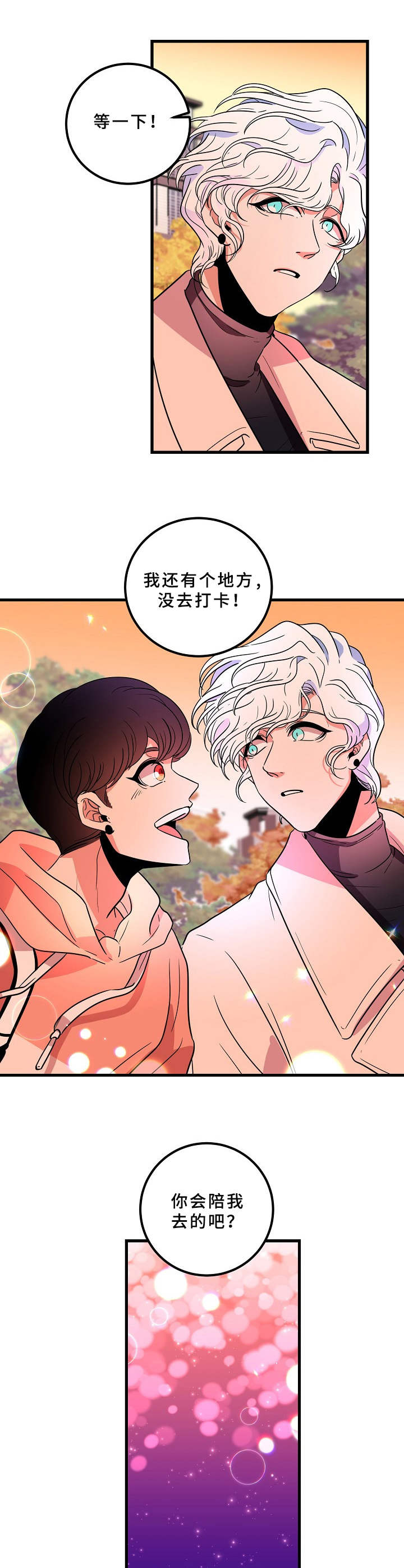 第19话1