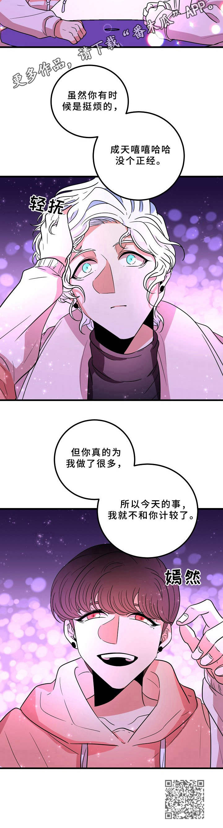 第19话10