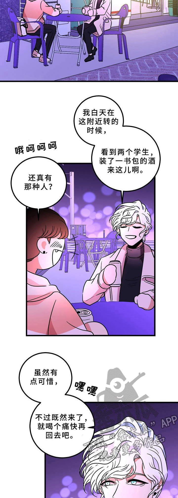 第19话4