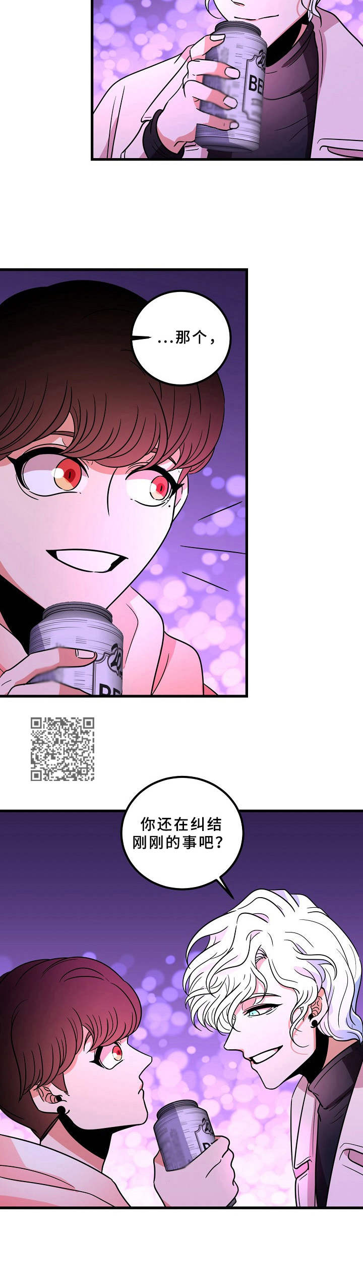 第19话5
