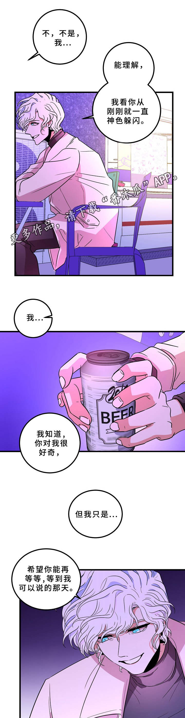 第19话6
