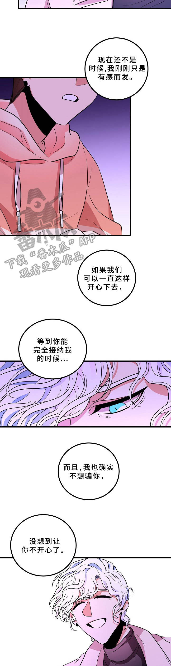 第19话7