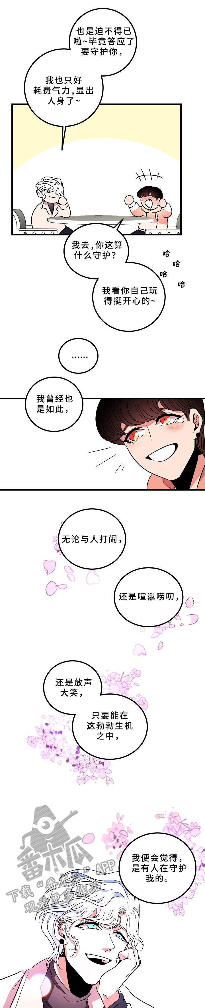 第18话0
