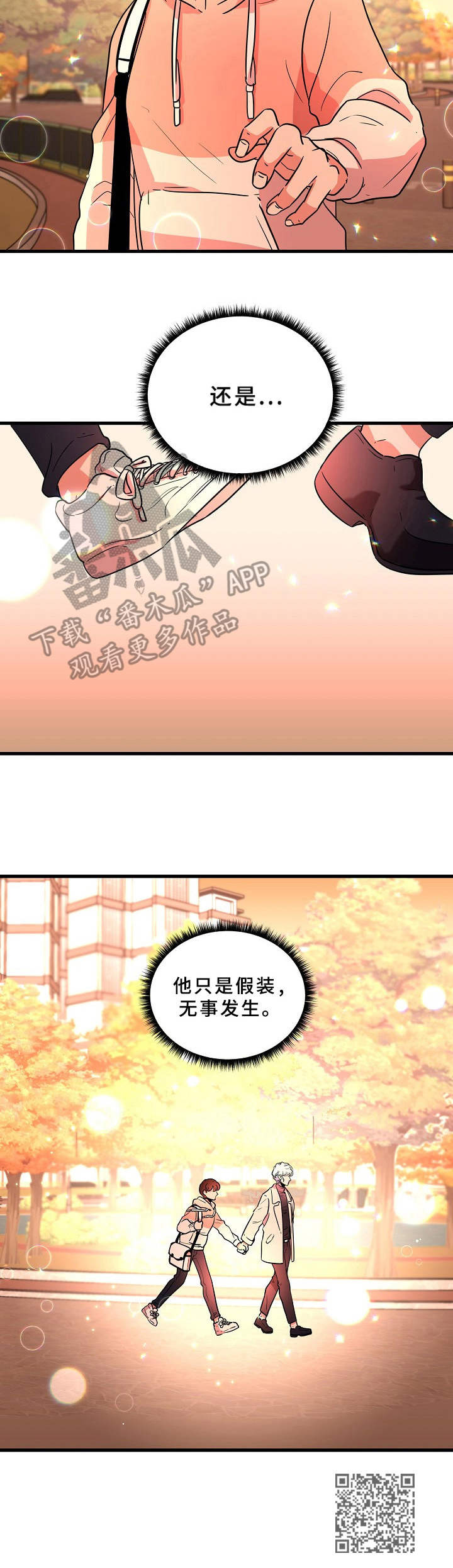 第18话12