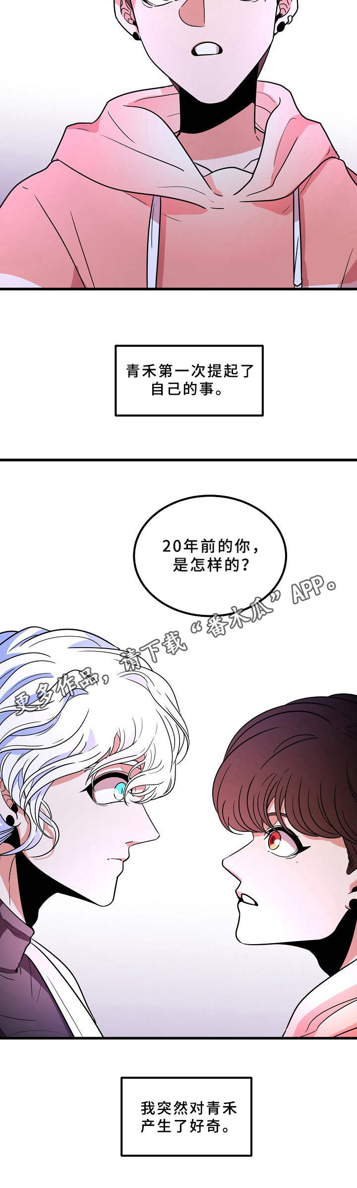 第18话5