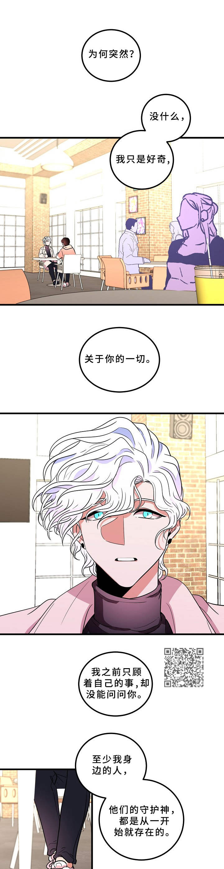 第18话6