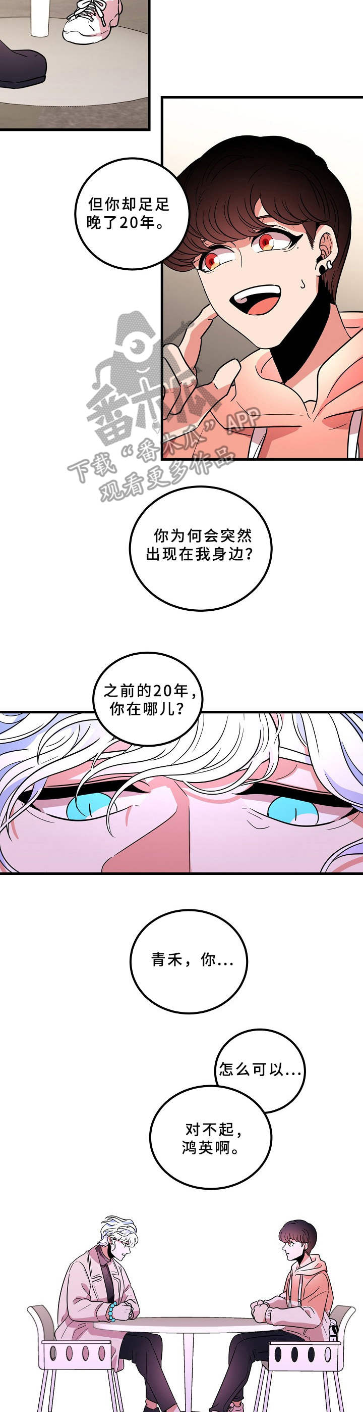 第18话7