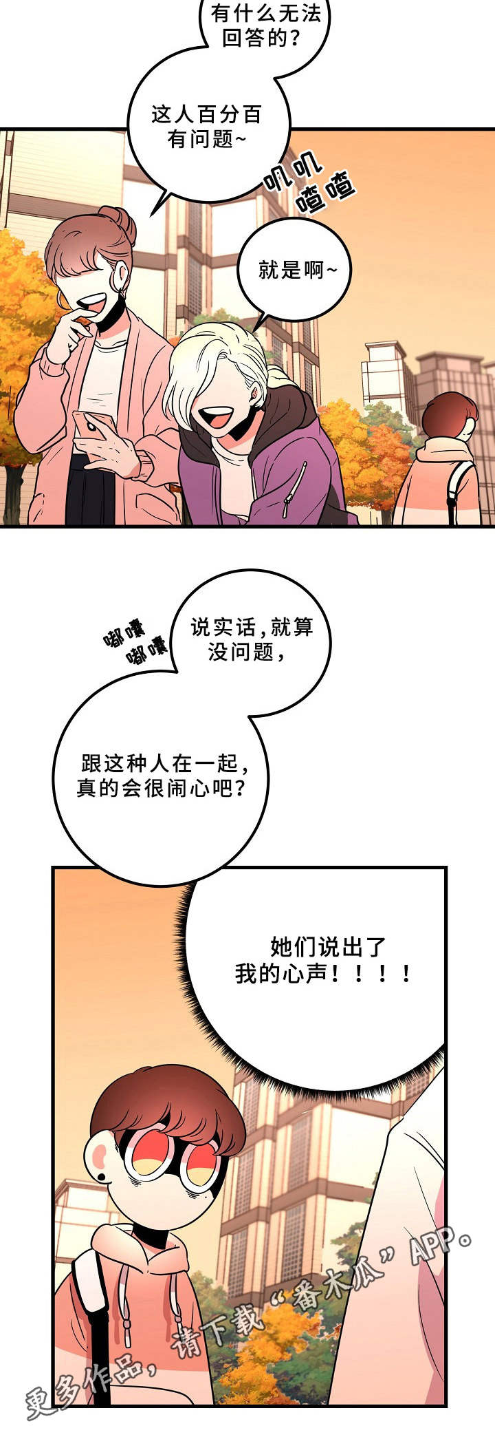 第18话9