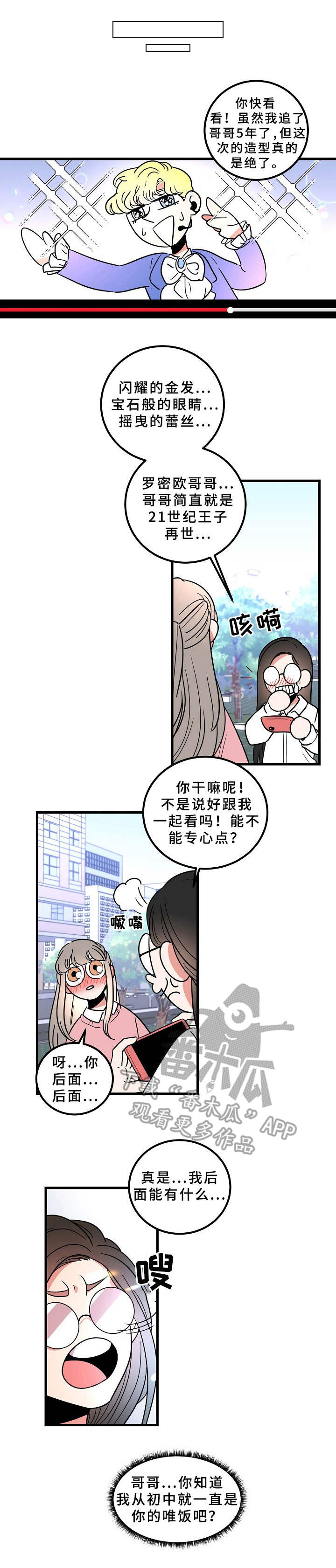 第17话0