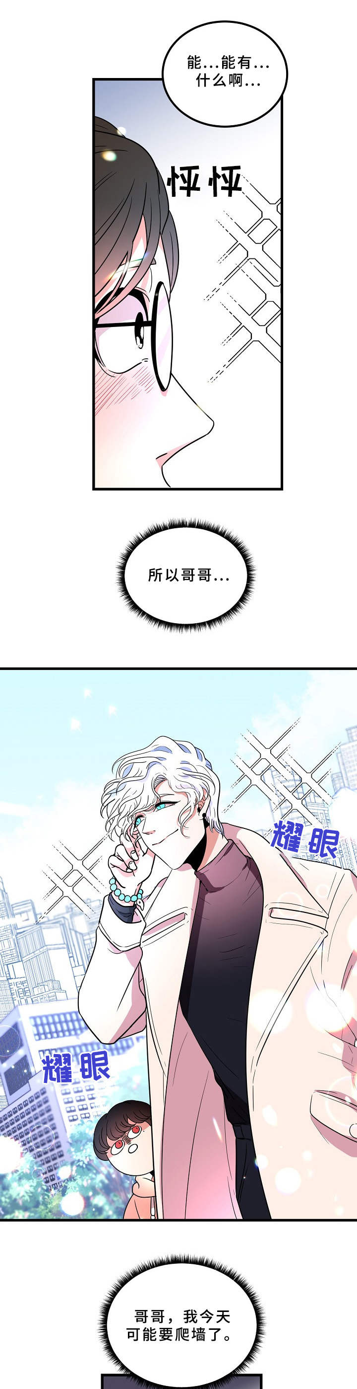 第17话1