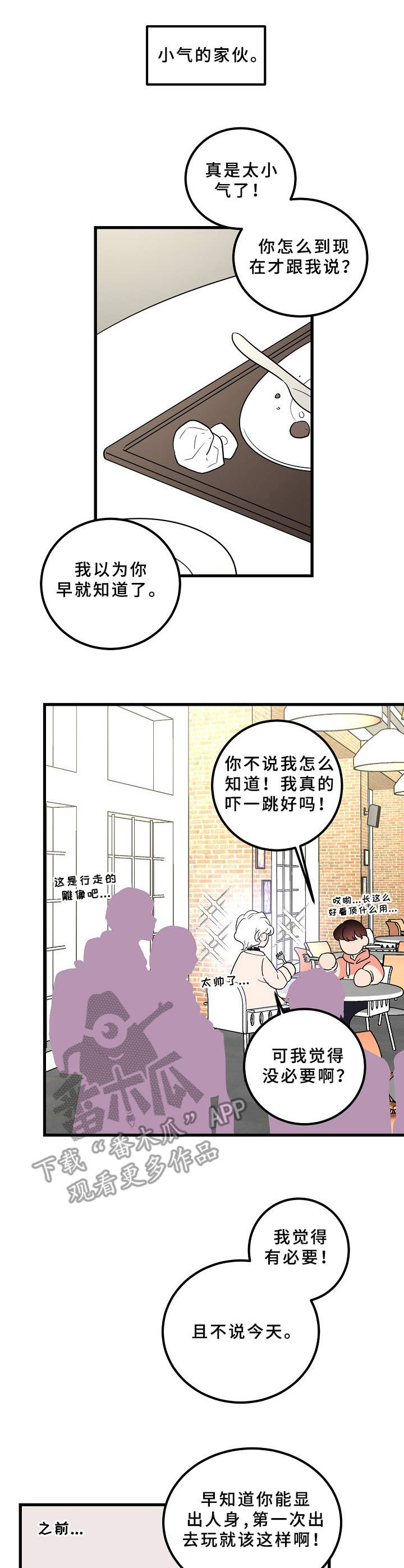 第17话11