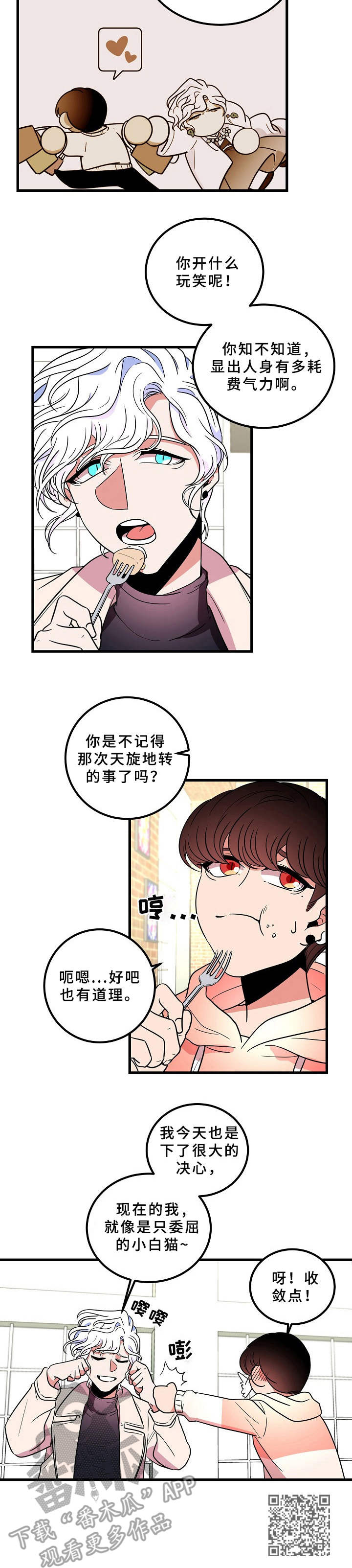 第17话12