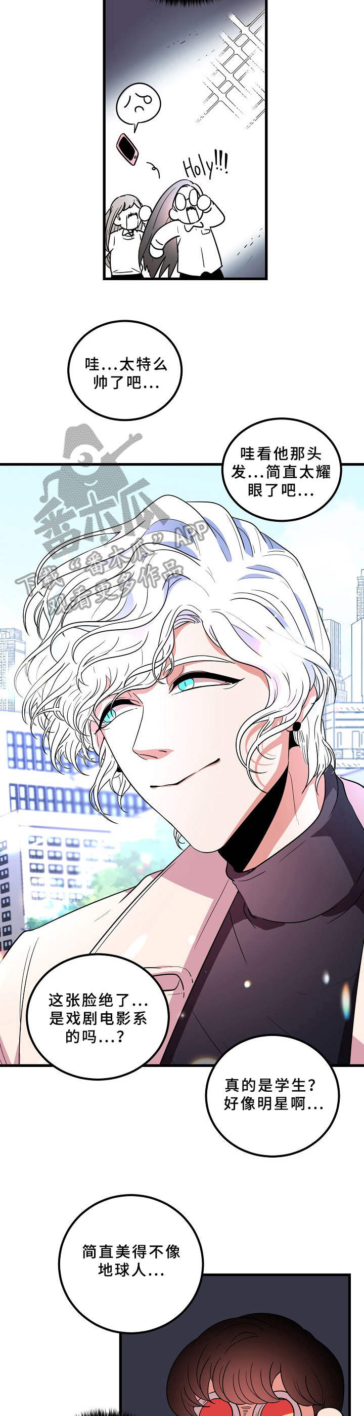 第17话2