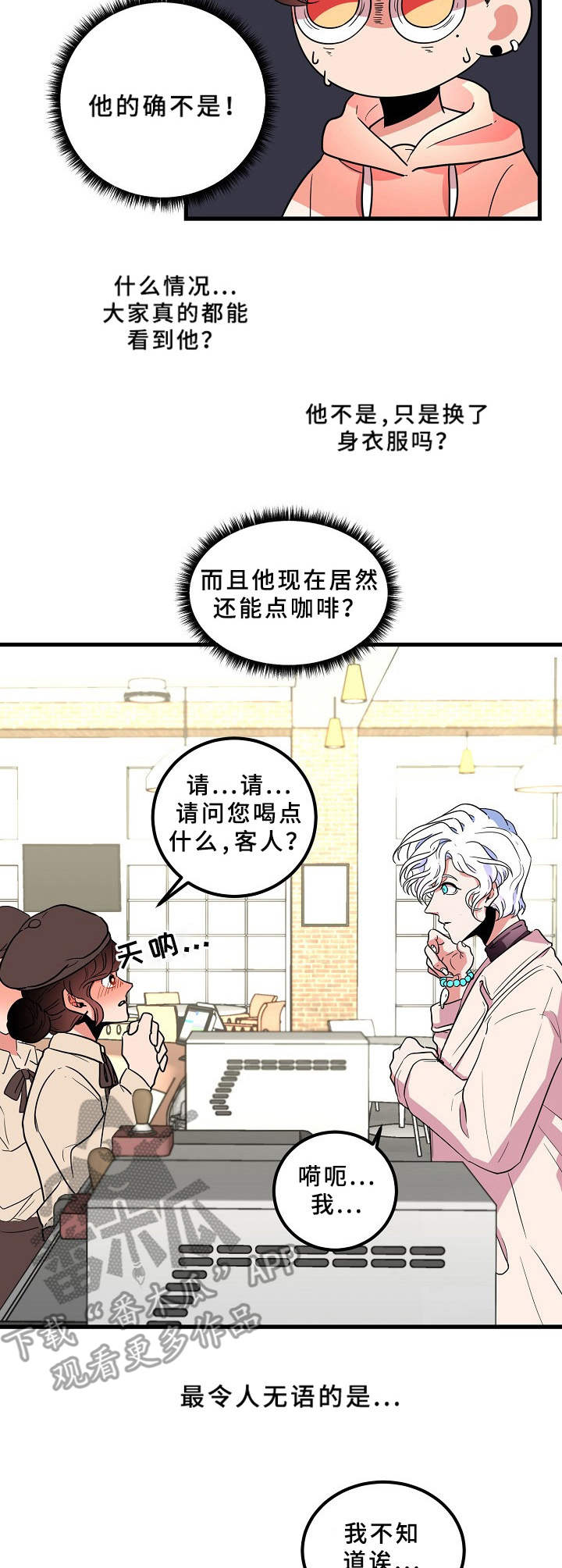 第17话3