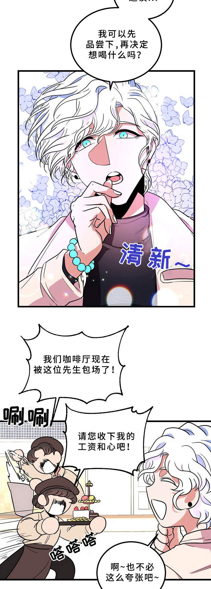 第17话4