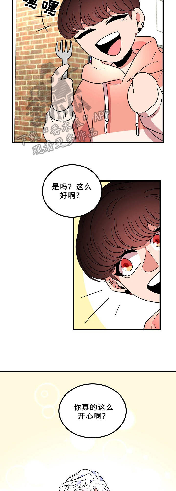 第17话8