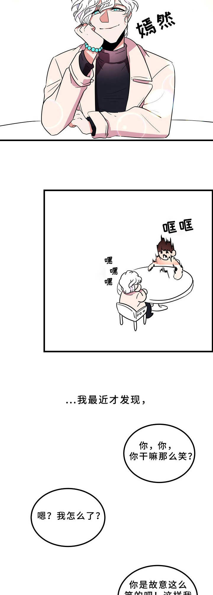 第17话9