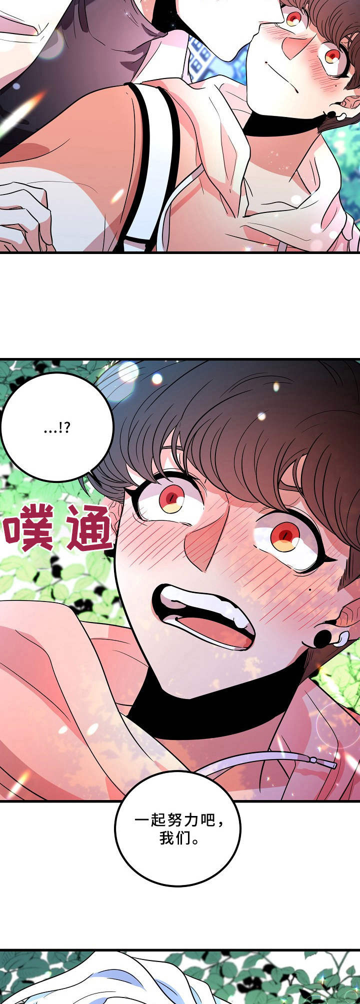 第16话1