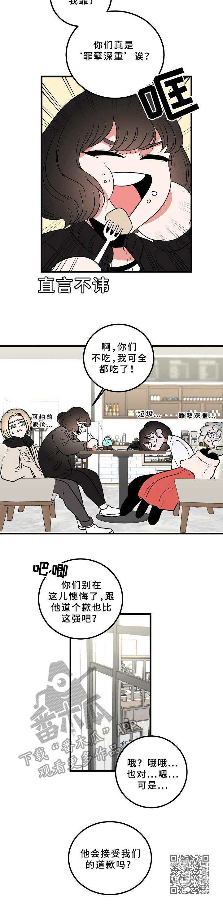 第16话10