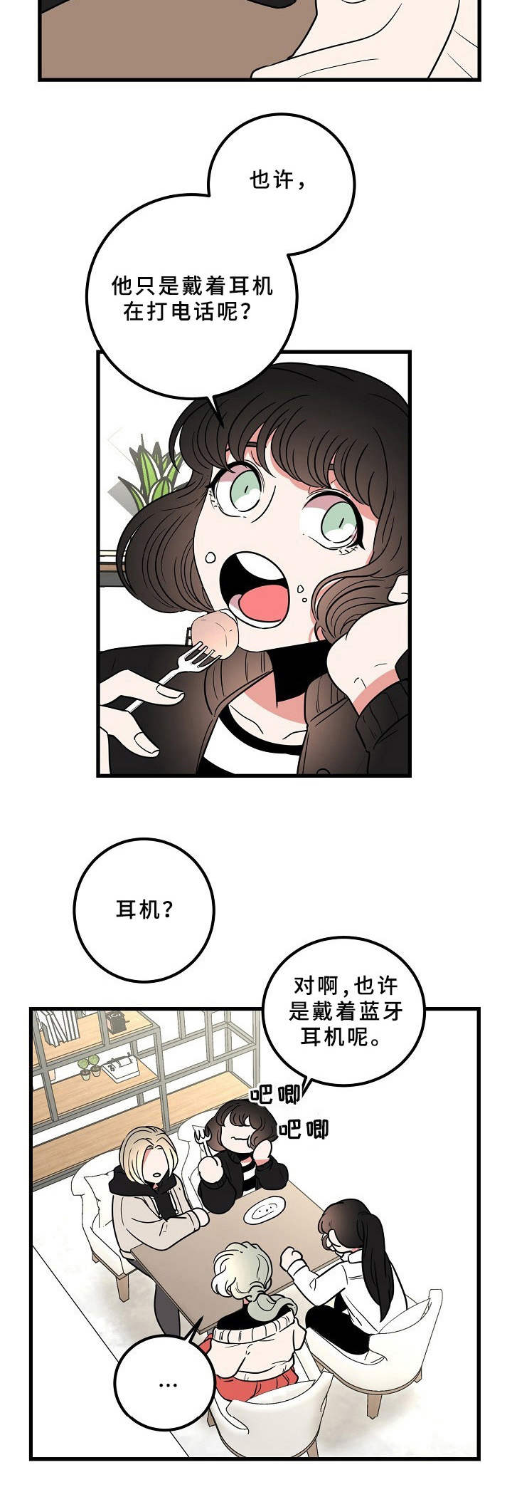 第16话7