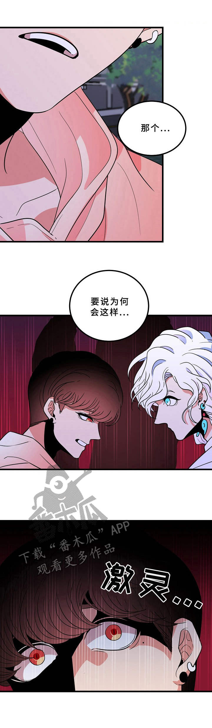 第15话0