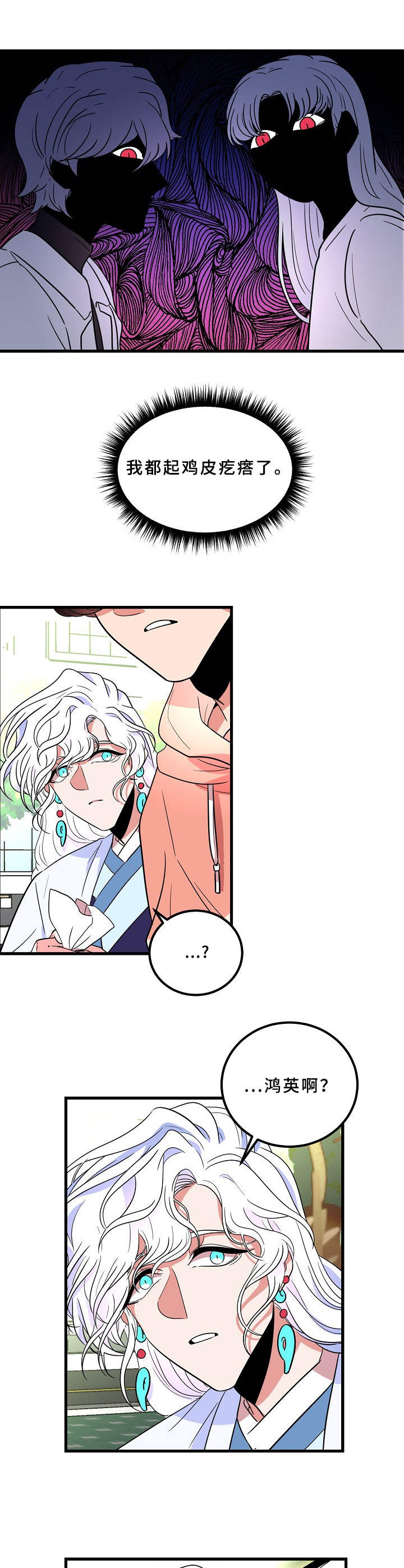 第15话1
