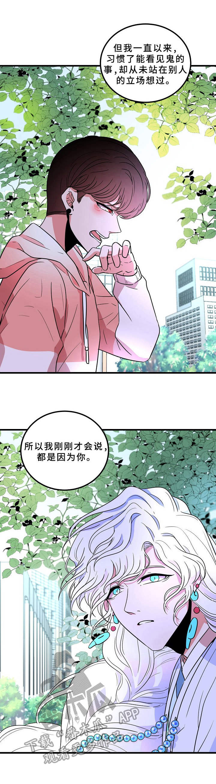 第15话10