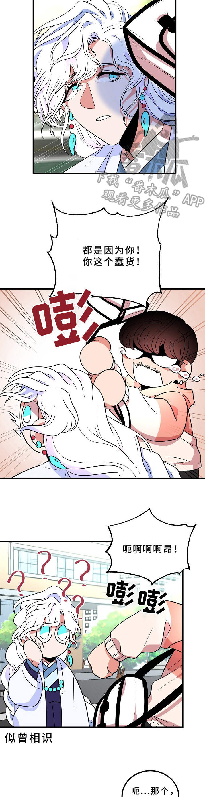 第15话2