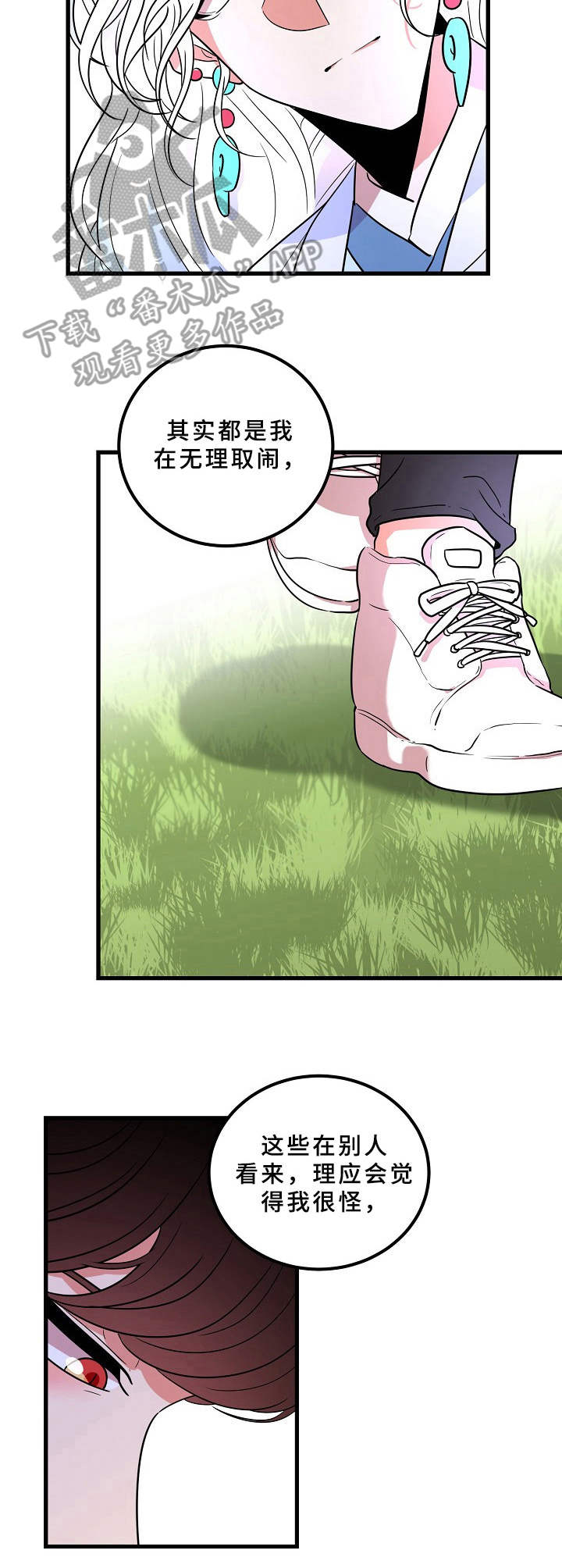 第15话9