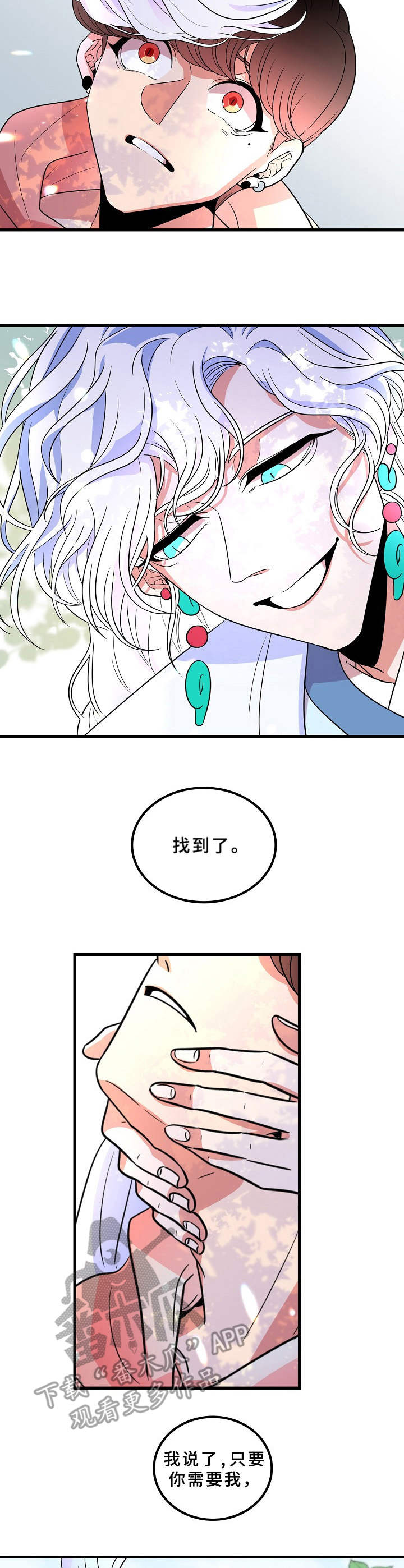 第14话1