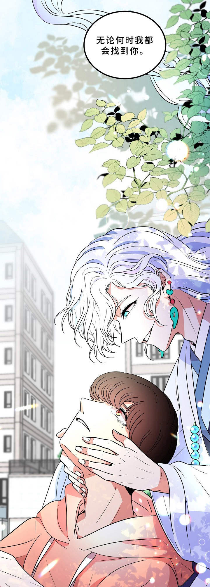 第14话2