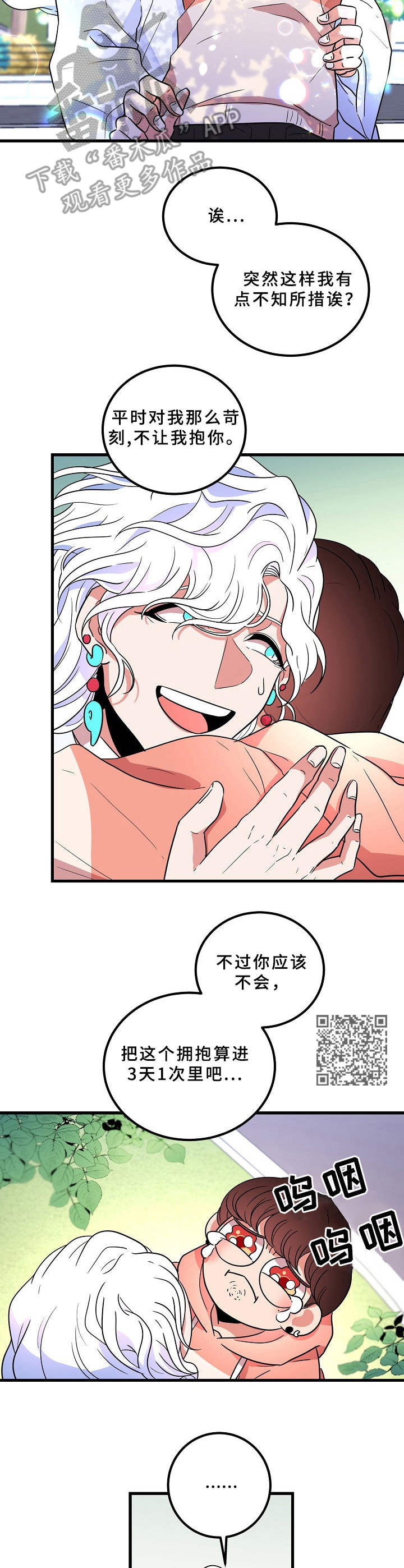 第14话5