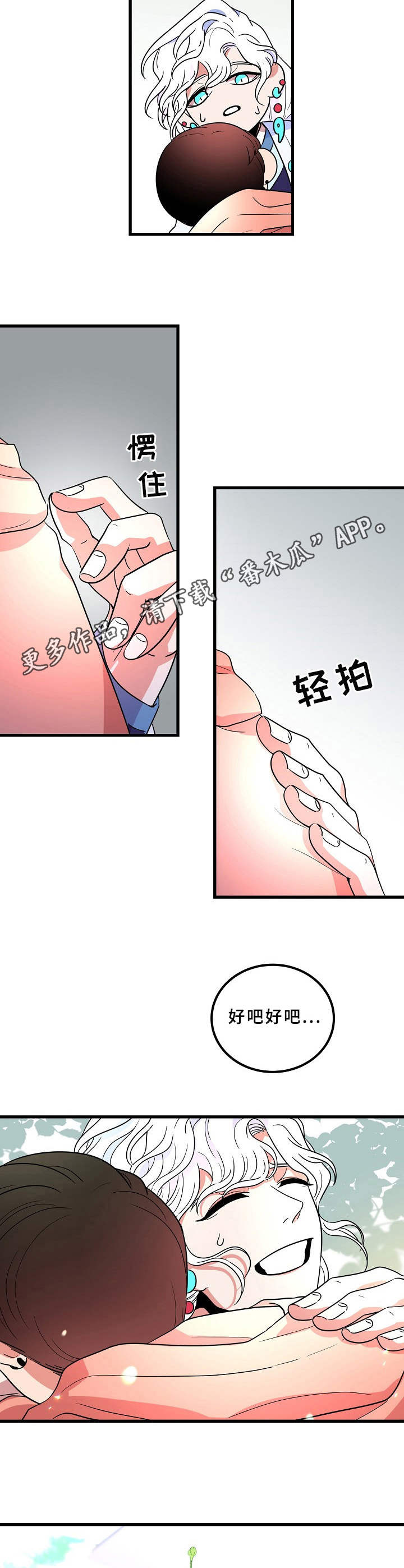 第14话6