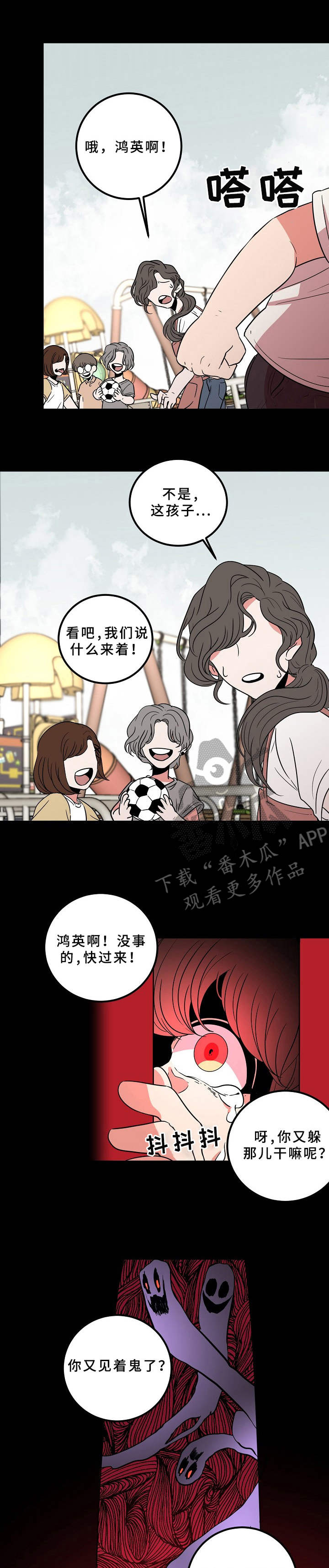 第13话0