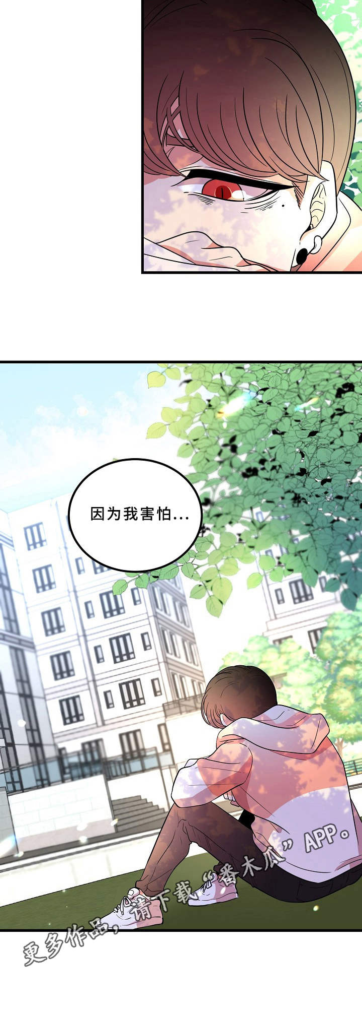 第13话10