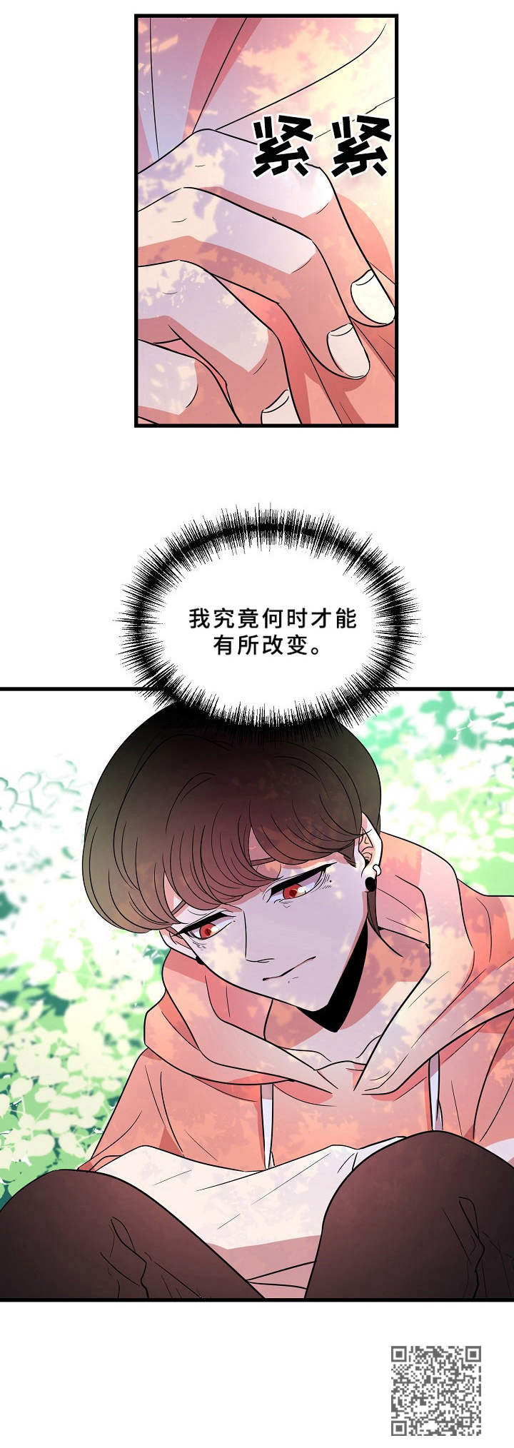 第13话11