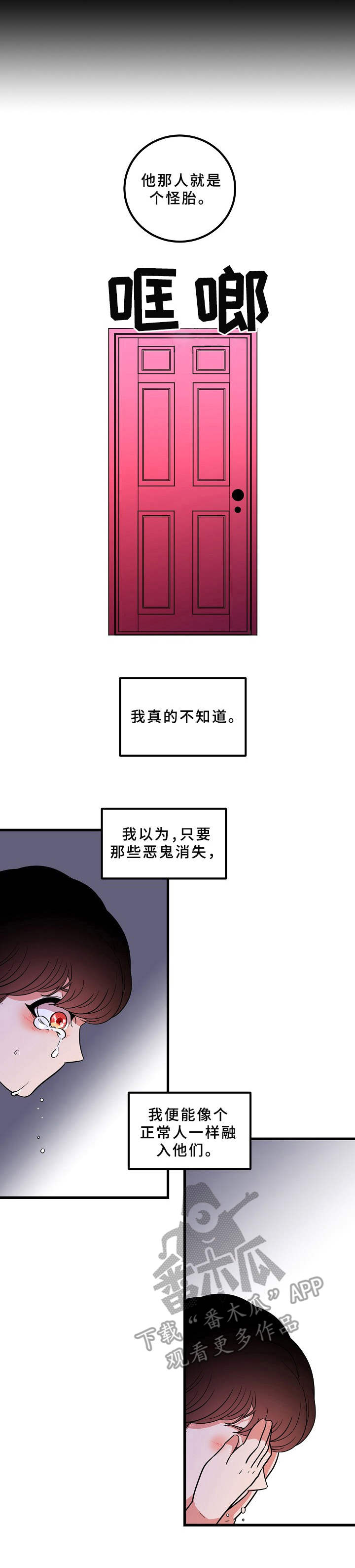 第13话2