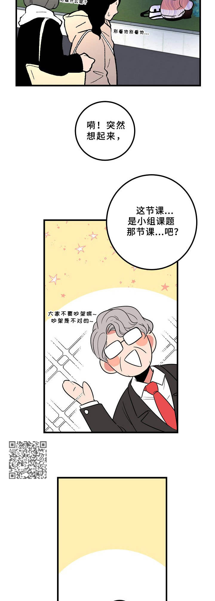 第13话5