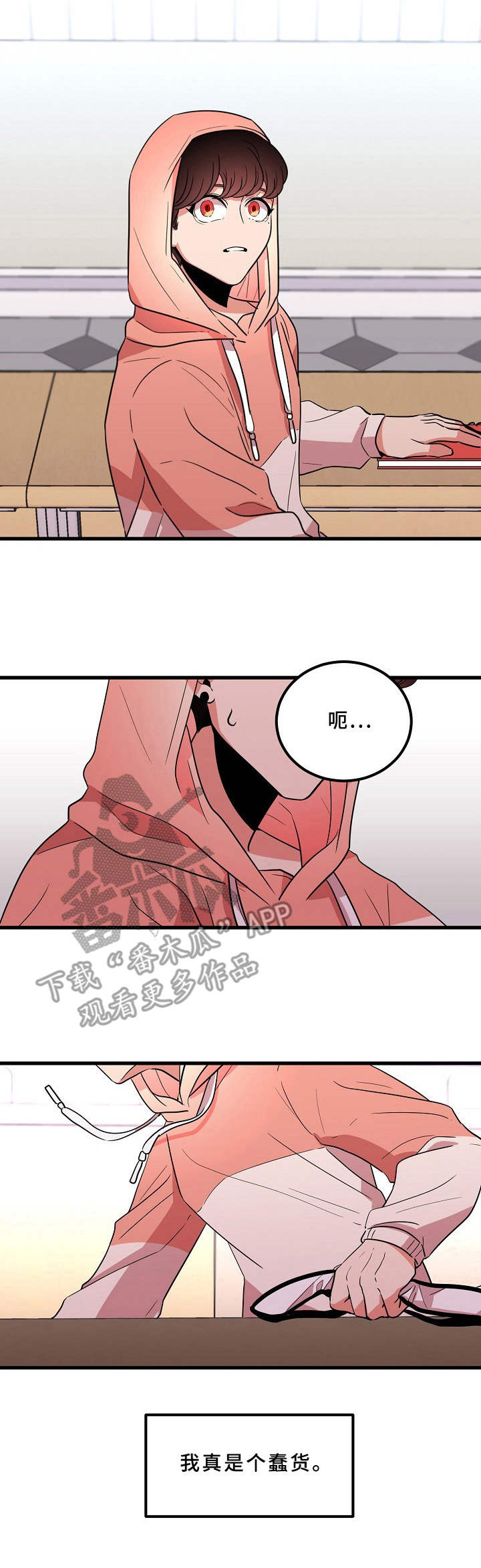 第12话1