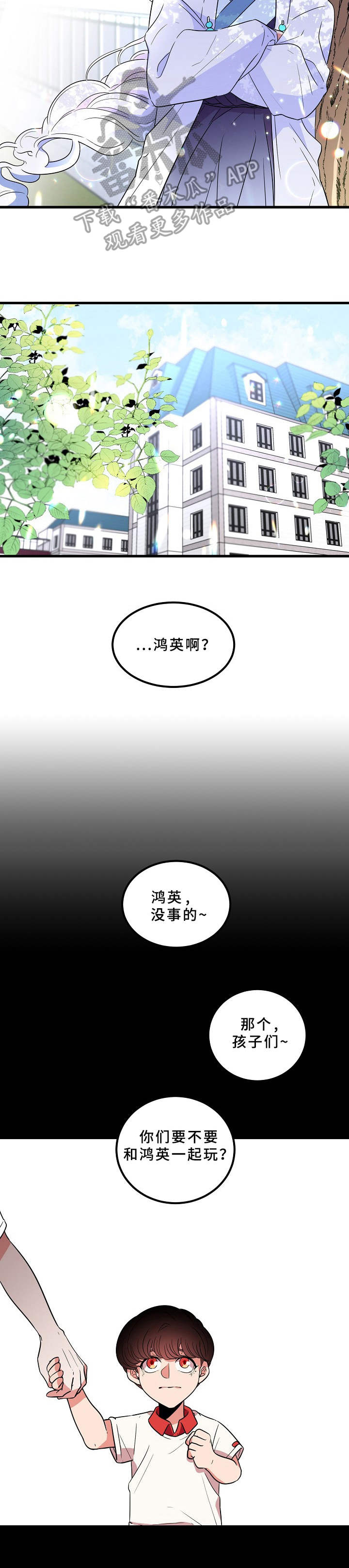 第12话11