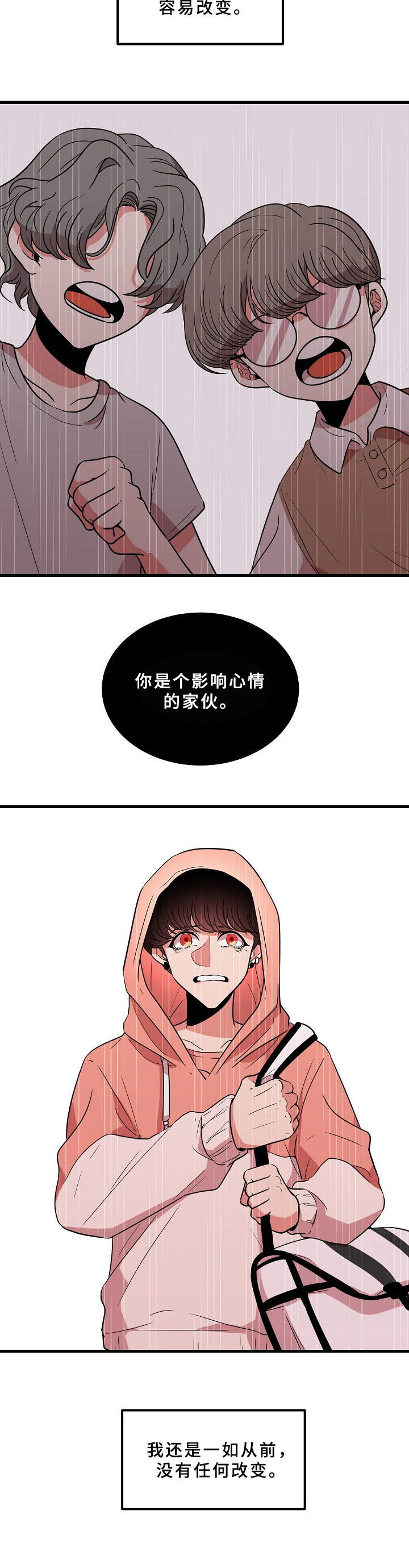 第12话4